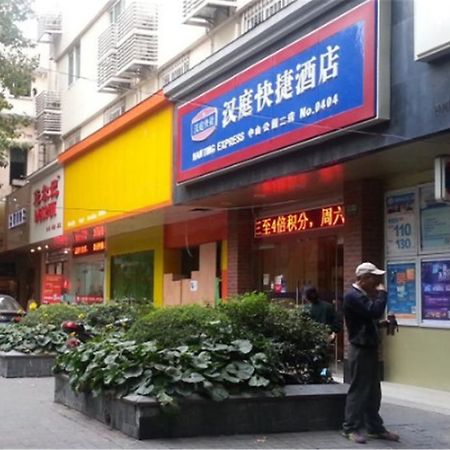 Hanting Hotel Shanghai Zhongshan Park No.2 Екстер'єр фото