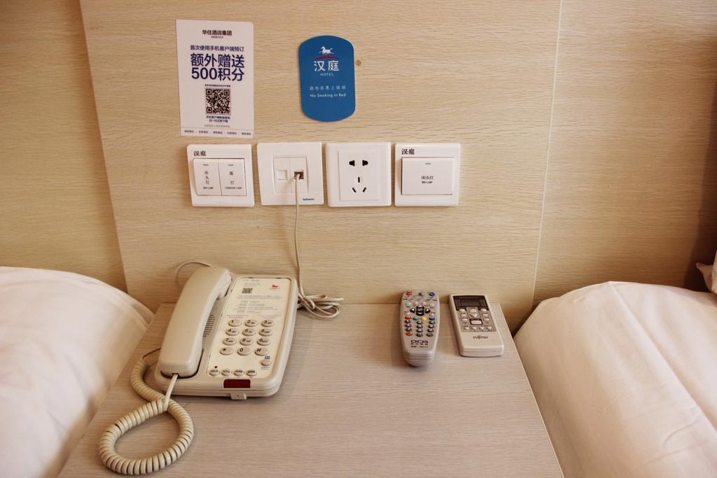 Hanting Hotel Shanghai Zhongshan Park No.2 Номер фото