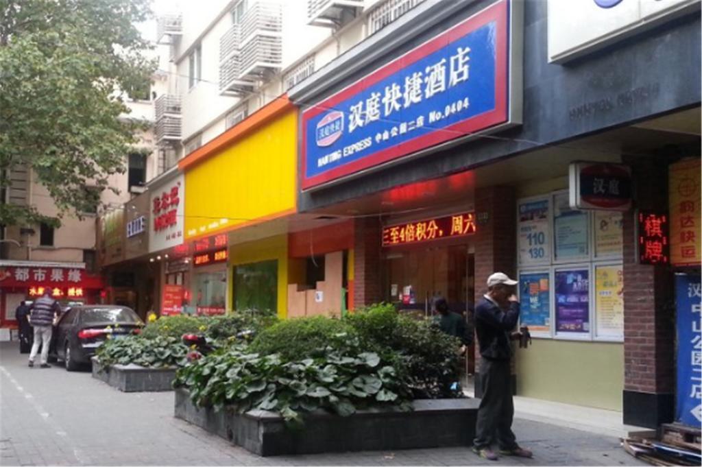 Hanting Hotel Shanghai Zhongshan Park No.2 Екстер'єр фото